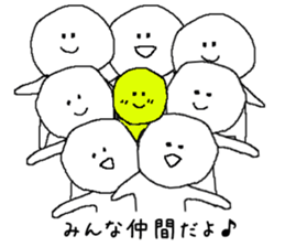 Slippery shaved sticker #5261500