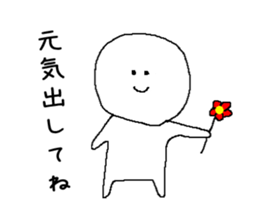 Slippery shaved sticker #5261501