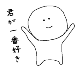 Slippery shaved sticker #5261504