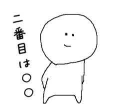 Slippery shaved sticker #5261505