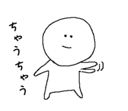 Slippery shaved sticker #5261506