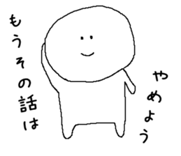 Slippery shaved sticker #5261507