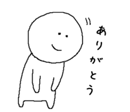 Slippery shaved sticker #5261508