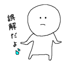 Slippery shaved sticker #5261509