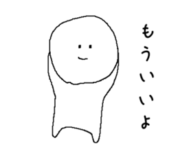 Slippery shaved sticker #5261510