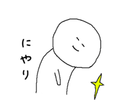 Slippery shaved sticker #5261511