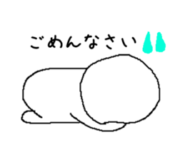 Slippery shaved sticker #5261512