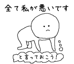 Slippery shaved sticker #5261513