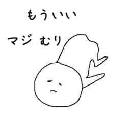 Slippery shaved sticker #5261514