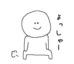 Slippery shaved sticker #5261516