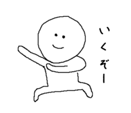 Slippery shaved sticker #5261517