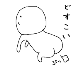 Slippery shaved sticker #5261518