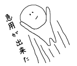 Slippery shaved sticker #5261519