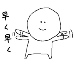 Slippery shaved sticker #5261522