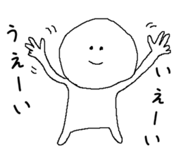 Slippery shaved sticker #5261525