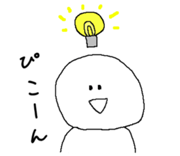 Slippery shaved sticker #5261527