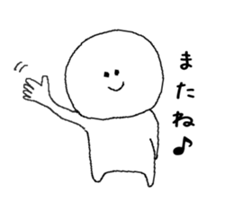 Slippery shaved sticker #5261531