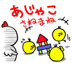 Dialect in Akita sticker #5261852