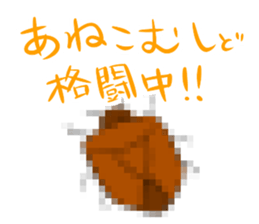 Dialect in Akita sticker #5261853