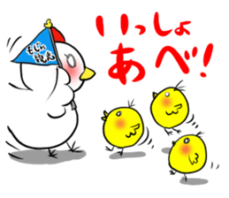 Dialect in Akita sticker #5261856