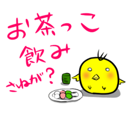 Dialect in Akita sticker #5261857