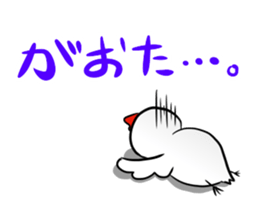 Dialect in Akita sticker #5261859