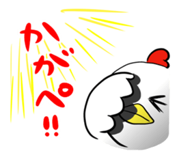 Dialect in Akita sticker #5261860