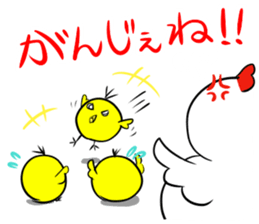 Dialect in Akita sticker #5261861