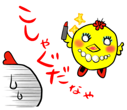 Dialect in Akita sticker #5261864