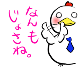Dialect in Akita sticker #5261865