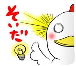 Dialect in Akita sticker #5261866