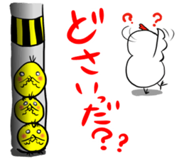 Dialect in Akita sticker #5261867