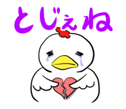 Dialect in Akita sticker #5261868