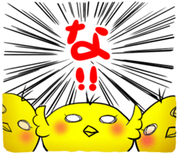 Dialect in Akita sticker #5261869