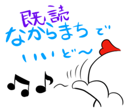 Dialect in Akita sticker #5261870