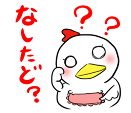 Dialect in Akita sticker #5261871