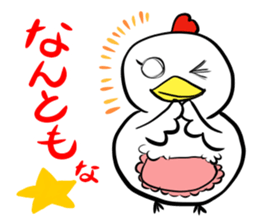 Dialect in Akita sticker #5261874