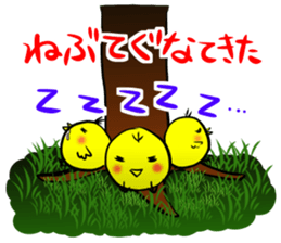 Dialect in Akita sticker #5261875