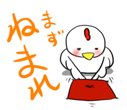 Dialect in Akita sticker #5261876