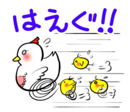 Dialect in Akita sticker #5261877