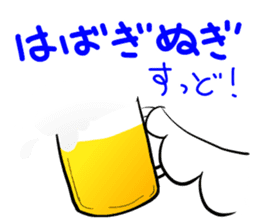 Dialect in Akita sticker #5261879