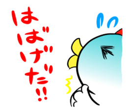 Dialect in Akita sticker #5261880