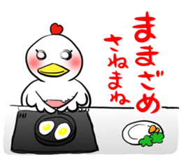 Dialect in Akita sticker #5261883