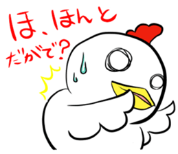 Dialect in Akita sticker #5261884