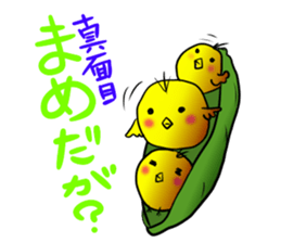 Dialect in Akita sticker #5261885