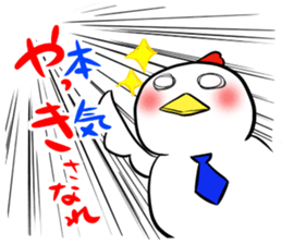 Dialect in Akita sticker #5261887