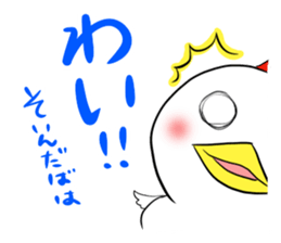 Dialect in Akita sticker #5261890