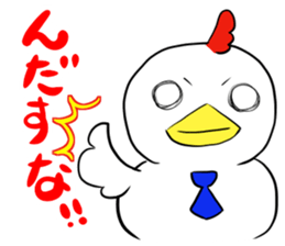 Dialect in Akita sticker #5261891