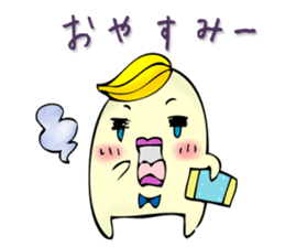 TERUO sticker #5261933