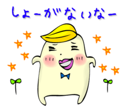 TERUO sticker #5261938